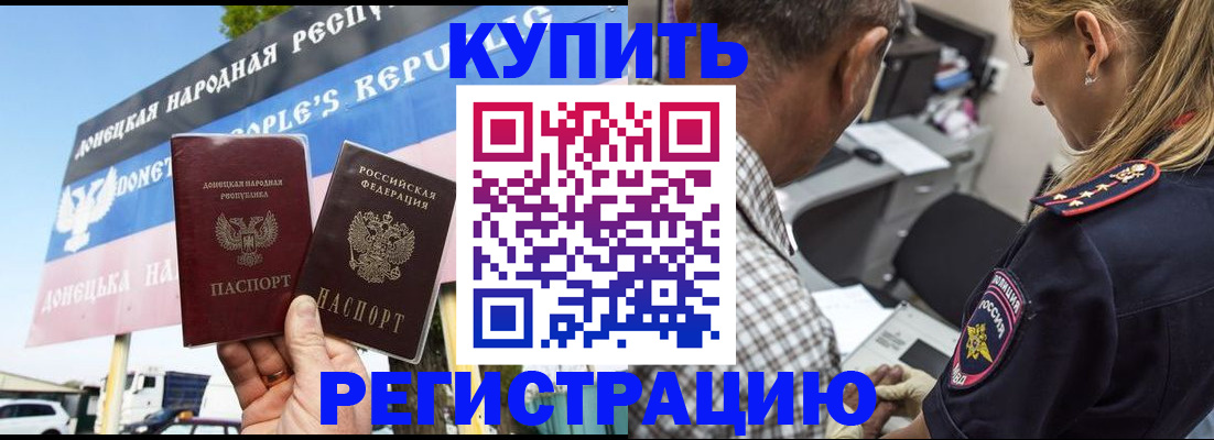 временная регистрация госуслуги в Череповце