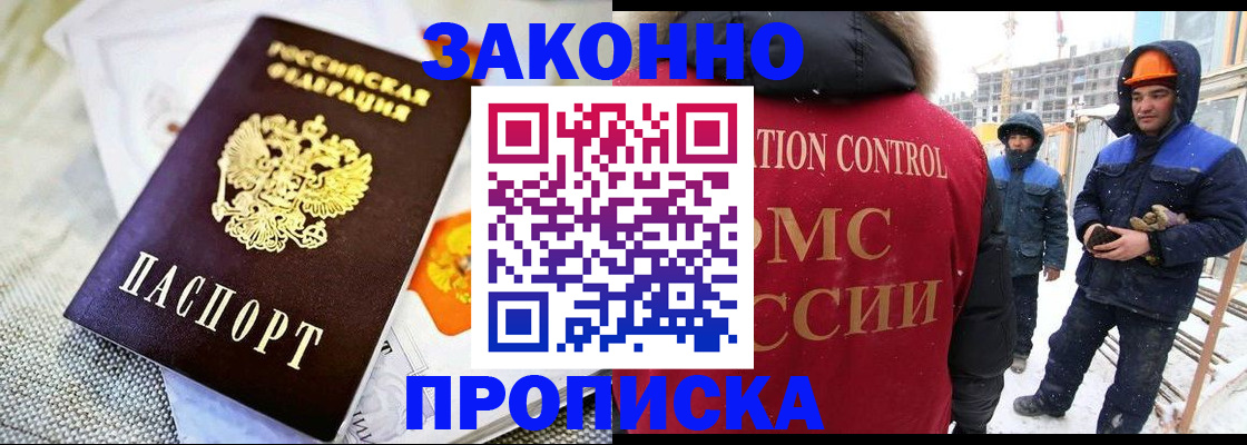 регистрация для дет. сада в Череповце